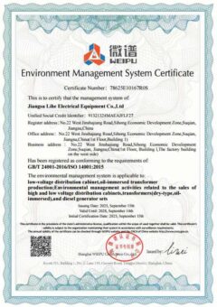 14001-certificate-for-CHH-power