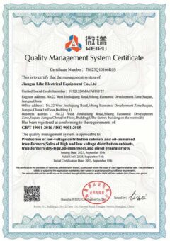 9001-certificate-for-CHH-power