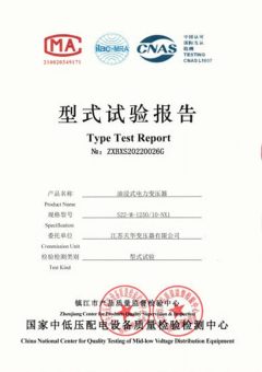 certificate-for-CHH-power-(2)