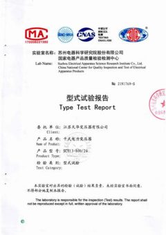 certificate-for-CHH-power-(6)