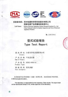 certificate-for-CHH-power-(7)