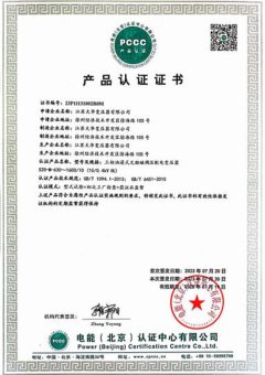 certificate-for-CHH-power-(9)